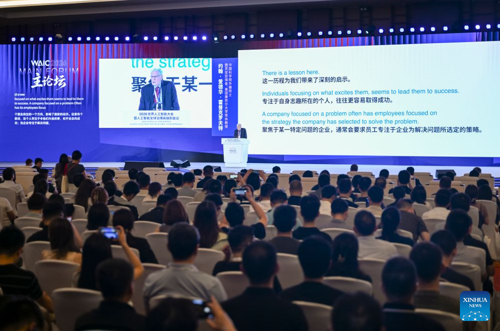 Source: https://english.news.cn/20260718/899c64decead4b1c8fbee7ee725d514f/c.html